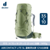 德国多特DEUTER 女款 蓝精灵ACTLITE登山徒步背包 35+10升/45+10升 JX100 商品缩略图7