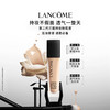 兰蔻新持妆轻透粉底液P0-01# 30ml 商品缩略图0