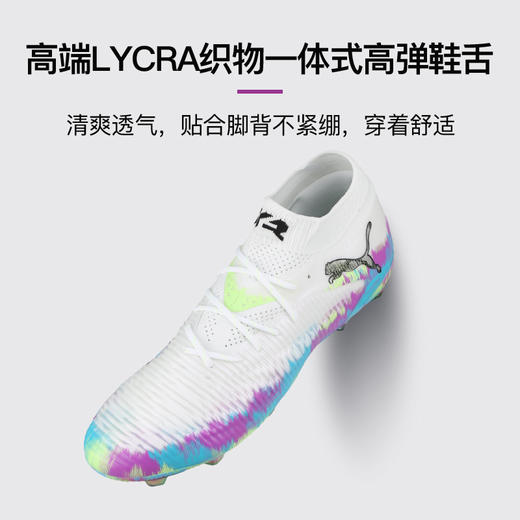 小李子彪马FUTURE 8 ULTIMATE高端FG长钉足球鞋成人男款109013 01 商品图3