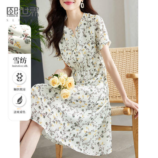 【专属特价】连衣裙新款女气质短袖法式雪纺裙显瘦夏季绝美碎花裙子 商品图0