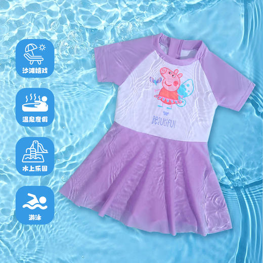 【120-140】【小猪佩奇】女童夏款泳衣 商品图2