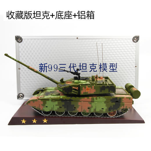 FXQ 特尔博-长春航展、九三阅兵纪念品 1:24中国99a坦克模型合金99式大改金属装甲车主战坦克摆件成品 商品图3