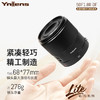 永诺 50mm f1.8 多规格卡口全画幅自动对焦镜头50F1.8R DF DSM【顺丰特快】 商品缩略图4