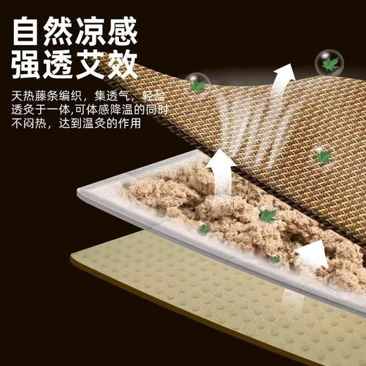 给屁股开空调！艾绒藤席坐垫上班族办公室全身艾灸臀部车载艾草凉席垫子 商品图5