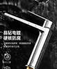 5943杰克冷热单孔-电镀 商品缩略图3