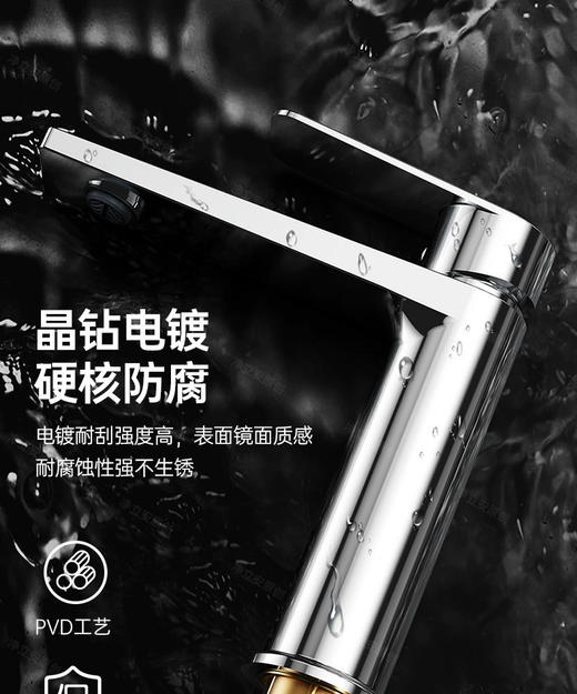 5943杰克冷热单孔-电镀 商品图3