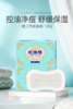 隆力奇蛇脂皂官方正品肥皂多效洁面清洁控油祛痘洗澡洗脸沐浴香皂 商品缩略图0