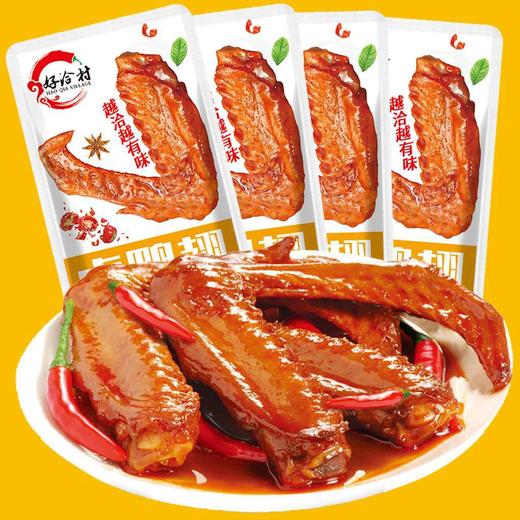 【越洽越有味❗️即食香辣鸭翅】甄选品质原料制作，优选新鲜鸭翅膀制作，陈汤老卤层层入味，卤味小吃办公休闲零食，熬夜追剧好洽村零食L 商品图3