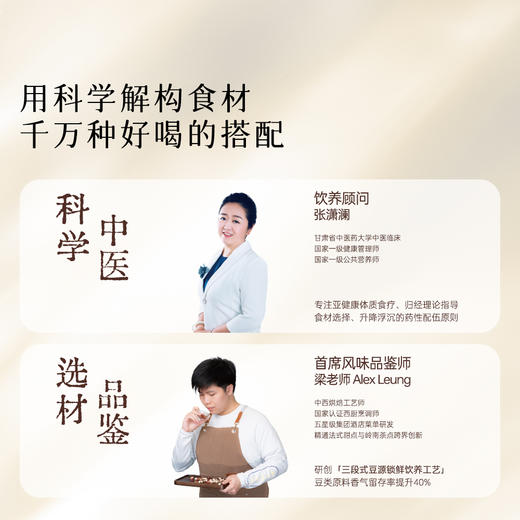 山药香香：祈和饮养破壁机铁棍山药料理包营养早餐搭配五谷杂粮组合红枣原料460g（10小包） 商品图4