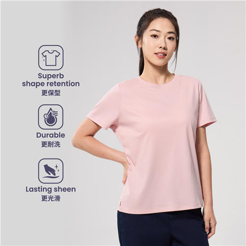 佐丹奴女装25年新款液氨纯棉短袖T恤衫05325217 商品图3