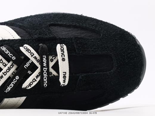 新百伦New Balance NB 471经典复古时尚休闲鞋U471AE男女鞋 商品图7