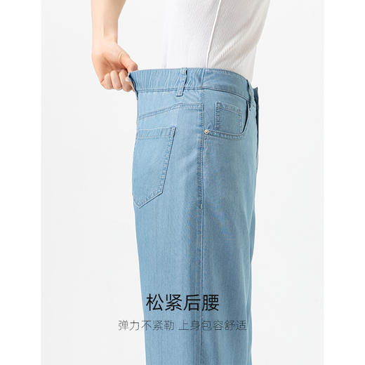「高货xg」全新升级【铂金会员174/天猫229/差价55】(03722)洛诗琳防晒醋酯阔腿牛仔裤2025夏薄高腰显瘦天丝直筒裤女 商品图3