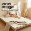 自然醒艾棉乳胶记忆棉立体床垫单双人加厚床褥家用学生宿舍软垫棉垫子LN 商品缩略图1