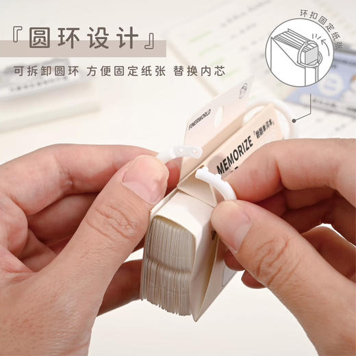 吉言翻翻单词卡淡淡系列记忆卡片随身便携式口袋本空白小本（图案颜色随机） 商品图2