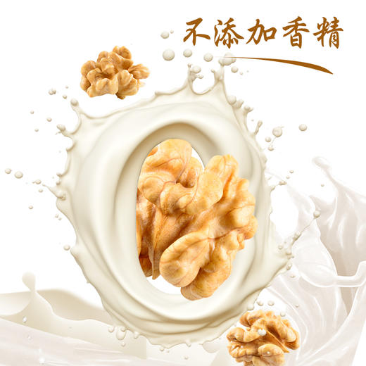 绿岭-原香核桃乳饮品240ml*20罐 植物蛋白饮料 商品图2