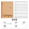 国誉牛皮纸笔记本无线装订本学生用简约记事本 商品缩略图6