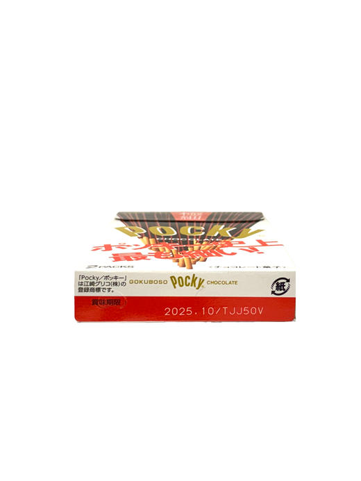 【香港直邮】固力果极细百奇饼干条 67g (2包) Glico New Pocky Gokuboso Biscuit Sticks (有效期不少于90日) 商品图5