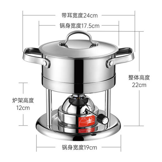 【充气式火锅炉，食品级不锈钢！】不锈钢304单人小火锅套装 户外露营便携式 充气气炉专用锅-QQ 商品图3