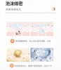 花印 祛痘护肤洗面奶 100g【宝库优选】 商品缩略图2