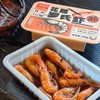[屁侠推荐]花雕罗氏虾 300g/盒 虾肉丰腴肥嫩 汤汁鲜香醇厚 一口入魂 商品缩略图0