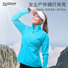 【199秒】33000ft骑行软壳衣女秋立领可拆卸马甲大码多口袋运动登山跑步上衣 商品缩略图8
