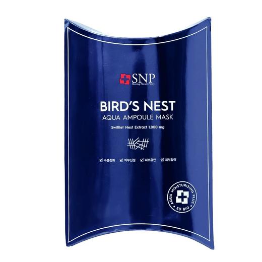 snp安瓶精华面膜补水滋养润肤温和提亮熬夜修复 商品图4