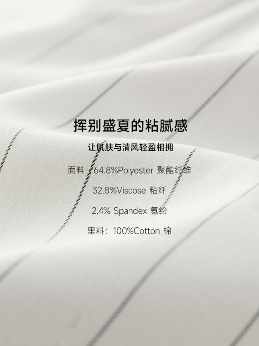 一穿即瘦 氧气小A裤 色织条纹中高腰休闲短裤FCF2SOT076 商品图7