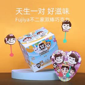 【BF】不二家双棒代可可脂巧克力