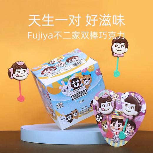 【BF】不二家双棒代可可脂巧克力 商品图0