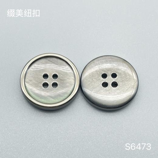 S6473(整包购买) 商品图3