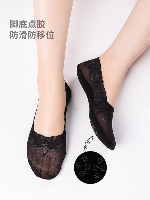 足装秀蕾丝浅口隐形袜女夏季薄款纯棉底排汗防滑不掉跟网眼船袜 商品图2