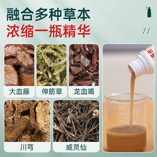 百年扁氏关宁喷剂 商品图3