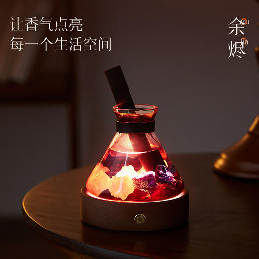 树派·余烬·净味香氛110（带底座） 商品图1