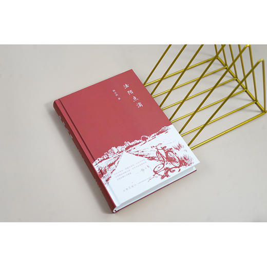 法陌点滴	杨立新著 法律出版社 商品图9