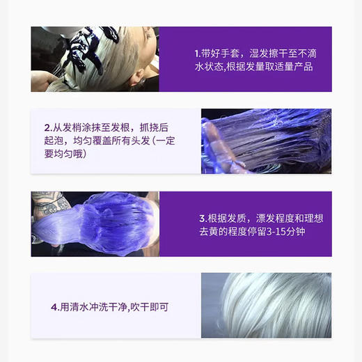 【保税仓】Fanola/法诺拉去黄发膜1000ml/瓶 商品图2