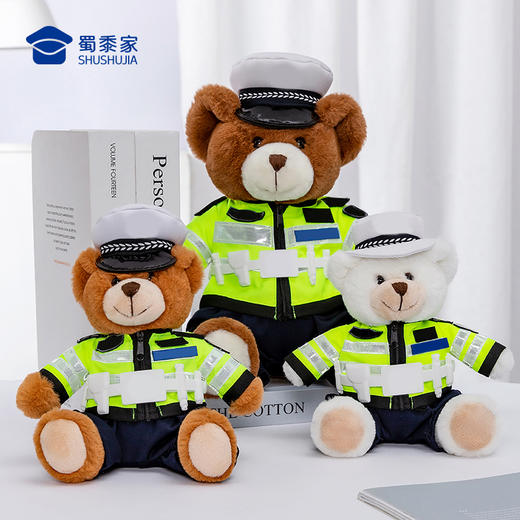 【八件套骑行坐姿小熊】毛绒公仔玩具儿童毛绒小熊玩偶布娃娃送礼礼品礼物 商品图6