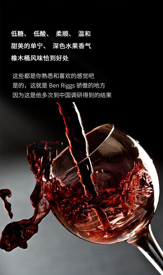 年中大促！天鹅庄 金选西拉赤霞珠干红葡萄酒 750ml  买一赠一 商品图2