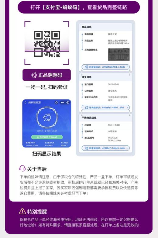 【保税直发】【蚂蚁溯源】Chanel/香奈儿双头唇釉唇蜜小样2ml+1.5ml 6款色号可选:40-48-69-174-176-182 超难买系列 商品图6