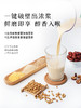 黄金豆豆：破壁机料理包营养早餐搭配五谷杂粮豆浆黄金豆豆原料包370g*10小包 商品缩略图6