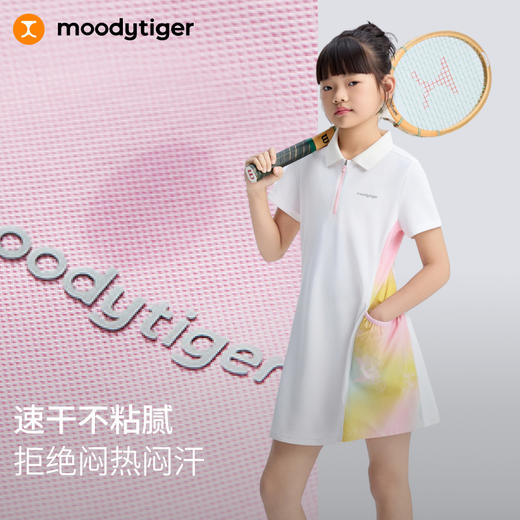【DR暑假】moodytiger女童25夏新短袖Polo连衣裙吸湿排汗运动裙52211901 商品图1
