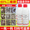 利宝生40%二嗪磷微囊悬浮剂专杀花生地下害虫蛴螬缓释熏蒸杀虫剂 商品缩略图4
