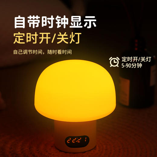 探秘睡眠灯真正无蓝光婴儿夜间小夜灯护眼灯喂奶神器宝宝专用灯 商品图5