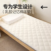 自然醒艾棉乳胶记忆棉三明治学生床垫家用卧室榻榻米垫学生宿舍租房单人睡垫LN 商品缩略图2