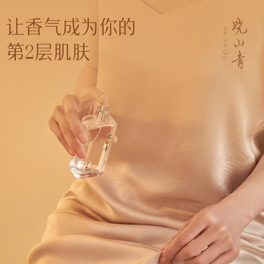 树派·晓山青衣物香氛喷雾50ml 商品图3