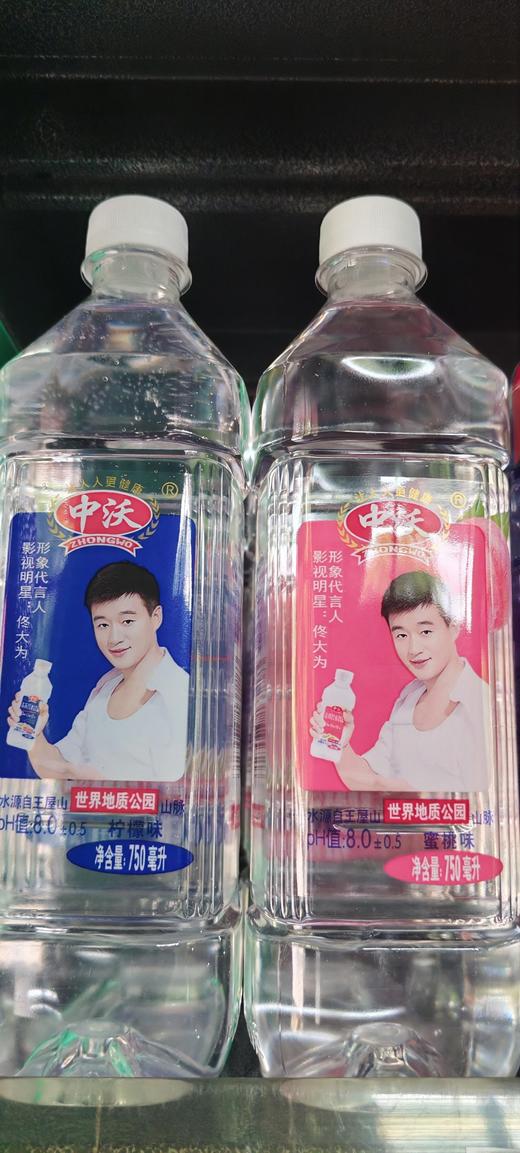 中沃苏打水750ml 商品图0