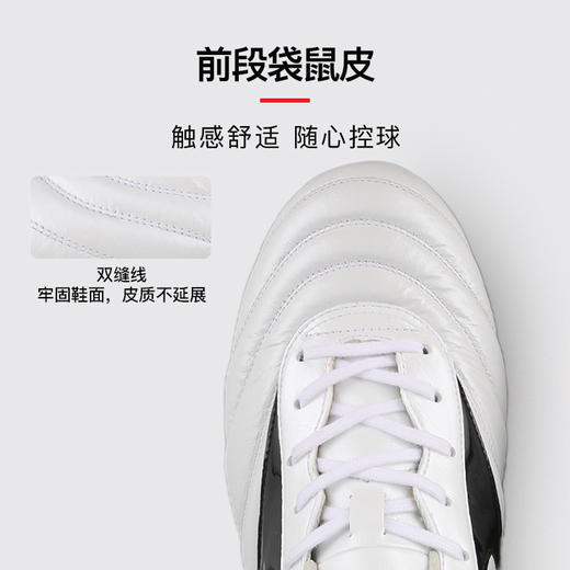 小李子美津浓莫雷拉Morelia 2高端AG短钉袋鼠皮训练足球鞋成人男 商品图1