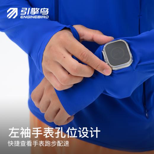 引擎鸟男女款百灵拉链开衫连帽防晒外套马拉松跑步训练长袖运动上衣 商品图4