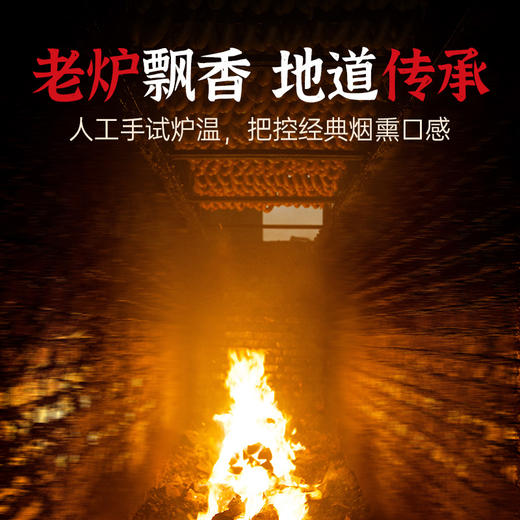 秋林里道斯食品 哈尔滨红肠80g/支 中华老字号 休闲零食猪肉肠东北特产地道小吃香肠 开袋即食 商品图3