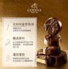 歌帝梵忻悦蛋糕形巧克力礼盒10颗75g 商品缩略图1