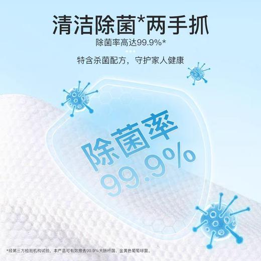 恩芝厨房油污湿巾【宝库优选】 商品图3